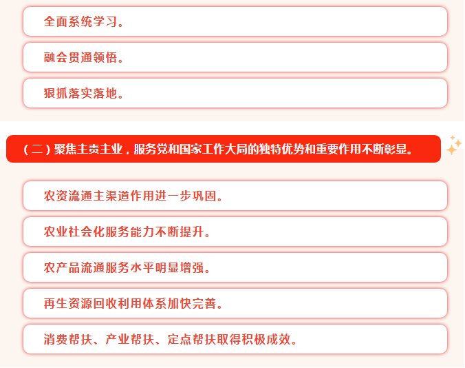 screenshot_2025-12-01_16-11-23.png